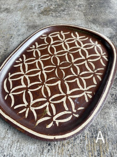 画像3: 登川均 たたら皿26×21 隅丸型 (3)