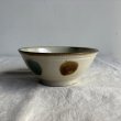 画像1: 登川均 安南鉢4.5寸 (1)