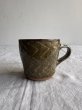 画像2: 室生窯 コーヒーカップ (2)