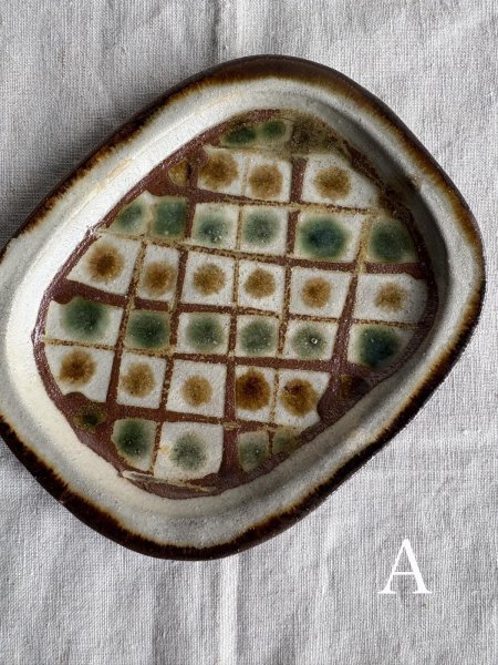 画像4: 登川均 たたら皿 隅丸（17cm×13cm） (4)