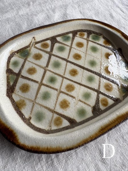 画像7: 登川均 たたら皿 隅丸 （17cm×13cm） (7)