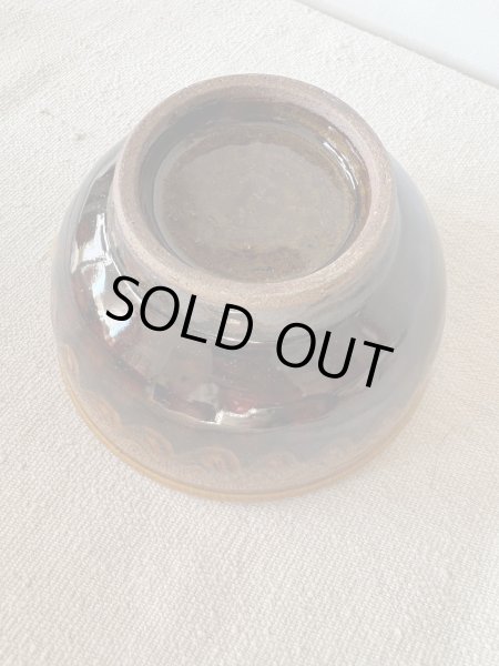 画像6: 井上尚之 すり鉢(中) (6)