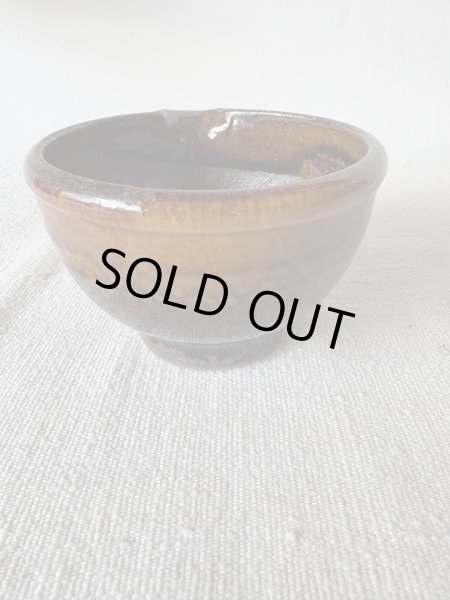 画像2: 井上尚之 すり鉢(小) (2)