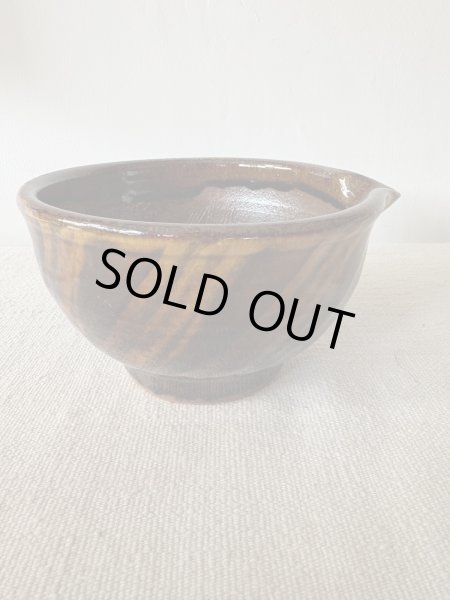 画像1: 井上尚之 すり鉢(中) (1)