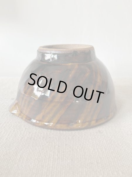 画像5: 井上尚之 すり鉢(中) (5)