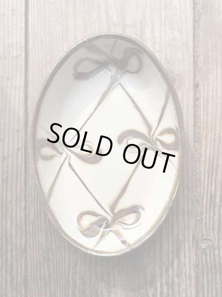 画像1: 井上尚之 スリップ楕円(中) (1)