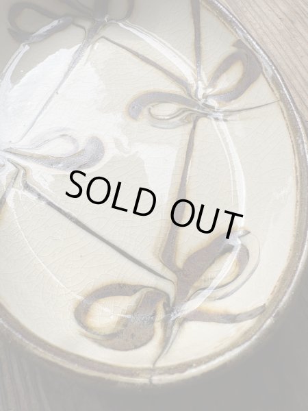 画像2: 井上尚之 スリップ楕円(中) (2)